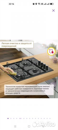 Газовая варочная панель 4 конфорки новая
