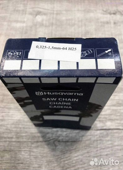 Цепь Husqvarna: качество для бензопилы