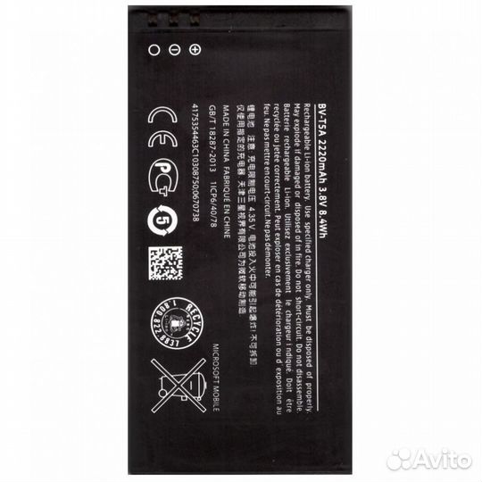 Акб Nokia BV-T5A Lumia 730/735