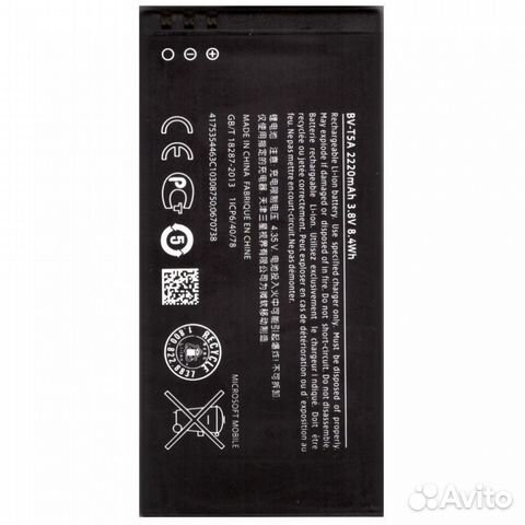 Акб Nokia BV-T5A Lumia 730/735