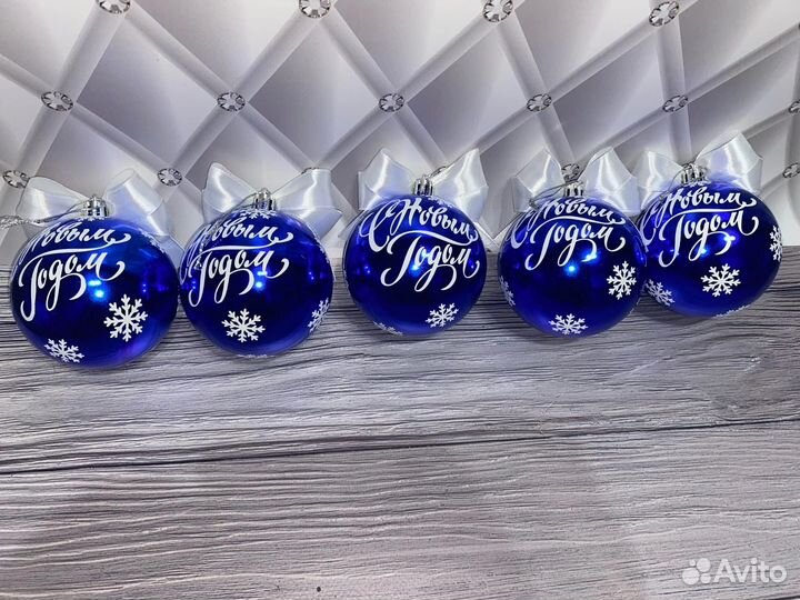 Подарок на новый год