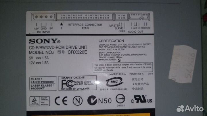 CD-R/RW/DVD-ROM Sony