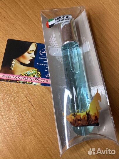 Invictus Paco Rabanne для мужчин 20 мл