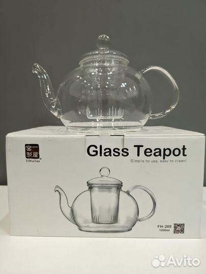 Стеклянный заварочный чайник 1200 мл