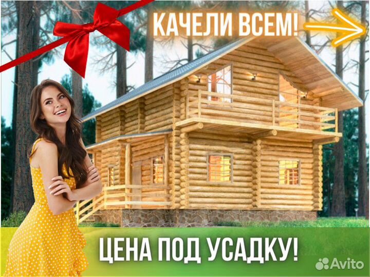 Сруб дома из бревна ручной рубки Не Бруса 9x(7+2)
