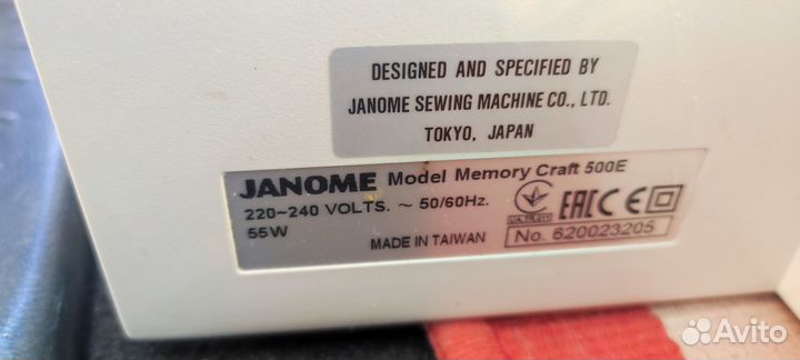 Вышивальная машина Janome Memory Craft 500E