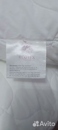 Подушки 50*70