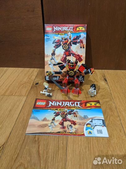 Lego Ninjago 70665