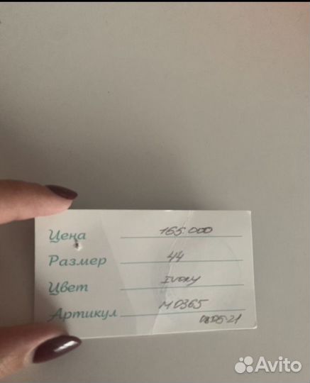 Свадебное платье 42 44