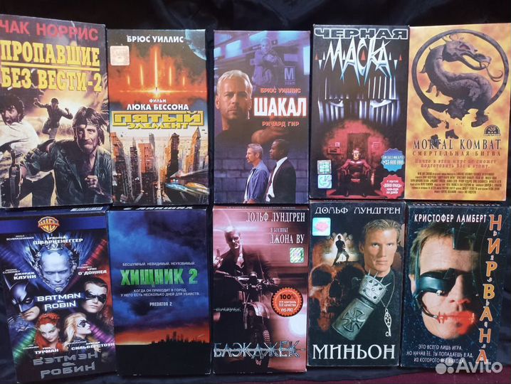 Видеокассеты vhs с фильмами.Боевики,триллеры и др
