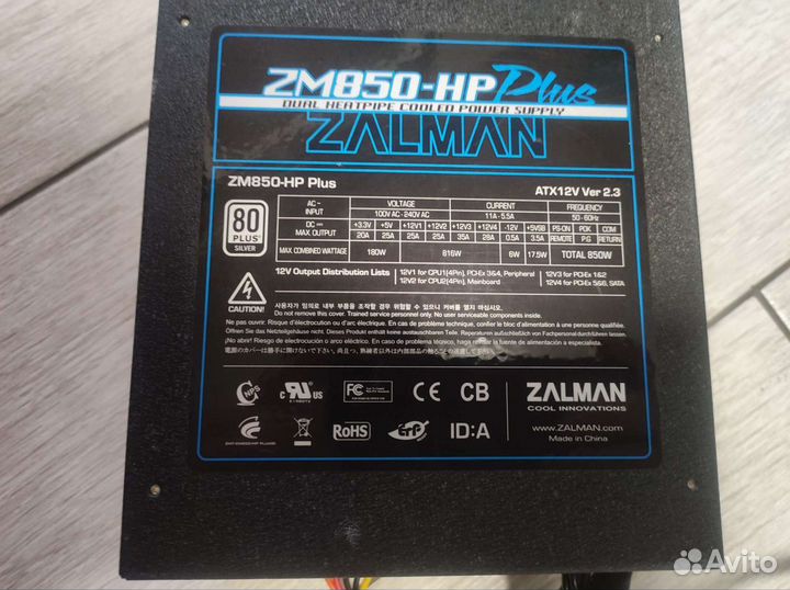 Блок питания 850W zalman