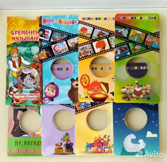 Блистеры для монет мультипликация