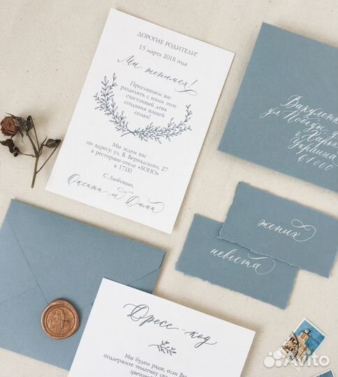 Пригласительные на свадьбу