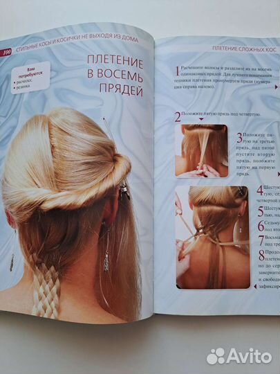 Энциклопедия