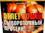 Atlet Power Сывороточный протеин от Sport Pit 5кг
