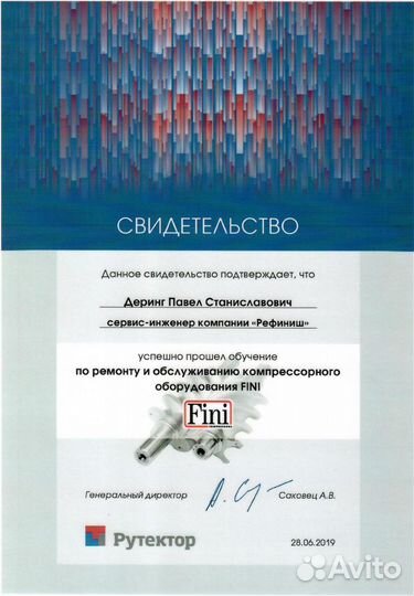 Ремонт воздушных компрессоров