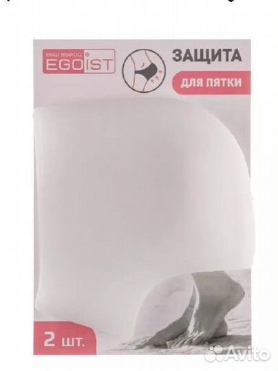 Защита для пятки