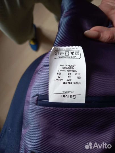 Деловой костюм мужской