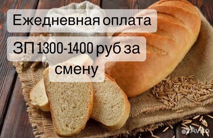 Укладчик упаковщик хлеба