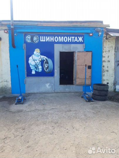 Шиномонтаж,правка дисков,сварка аргоном