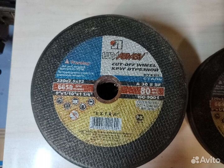 Диск отрезной 230