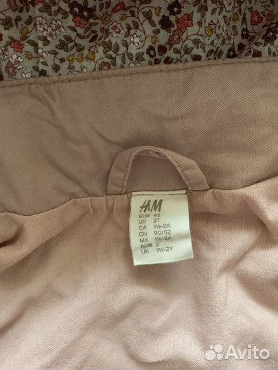 Бронь вещи пакетом Ветровка