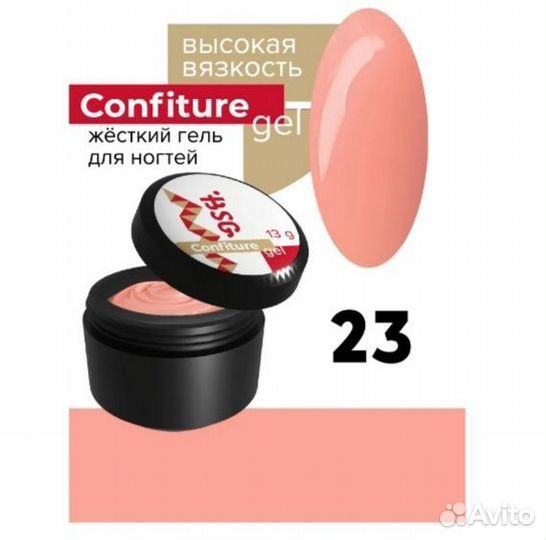 Гель для наращивания ногтей