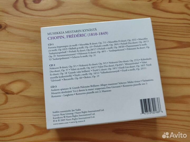 Шопен Chopin бокс-сет 3 CD