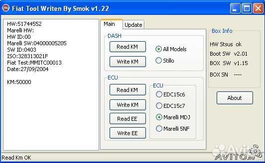 Автосканер fiat KM tool OBD2