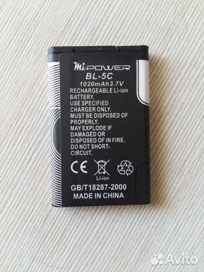 Аккумулятор BL-5C 1020mAh (Производитель Mi-Power)