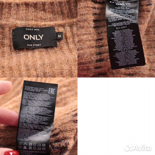 Кардиган Only 250107251