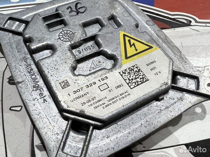 Блок розжига ламп BMW E63 E64 E70