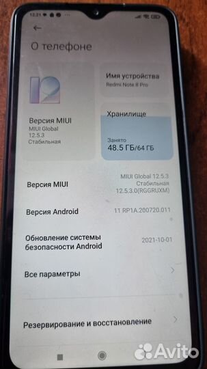 Xiaomi Redmi Note 8 Pro, 6/64 ГБ