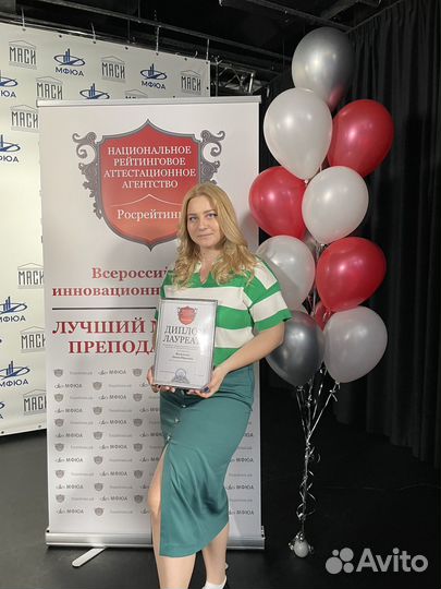 Онлайн-репетитор по русскому языку