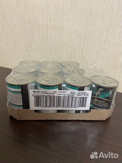 Влажный корм для собак Royal Canin hepatic