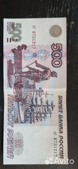 Деньги