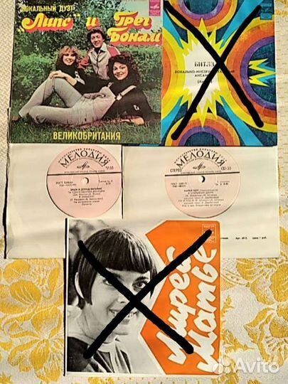 Виниловые пластинки