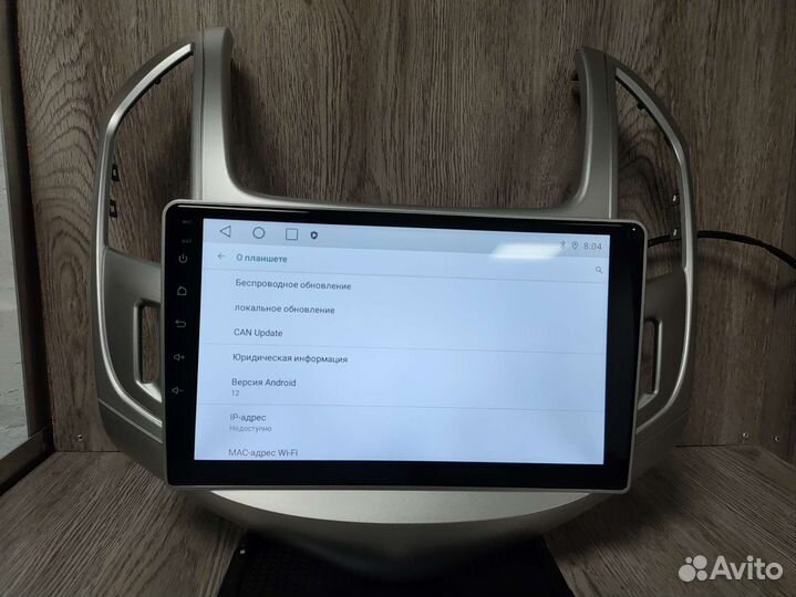 Магнитола Chevrolet Cruze