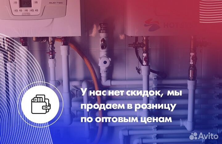 Монтаж и настройка автоматики котельной MyHeat