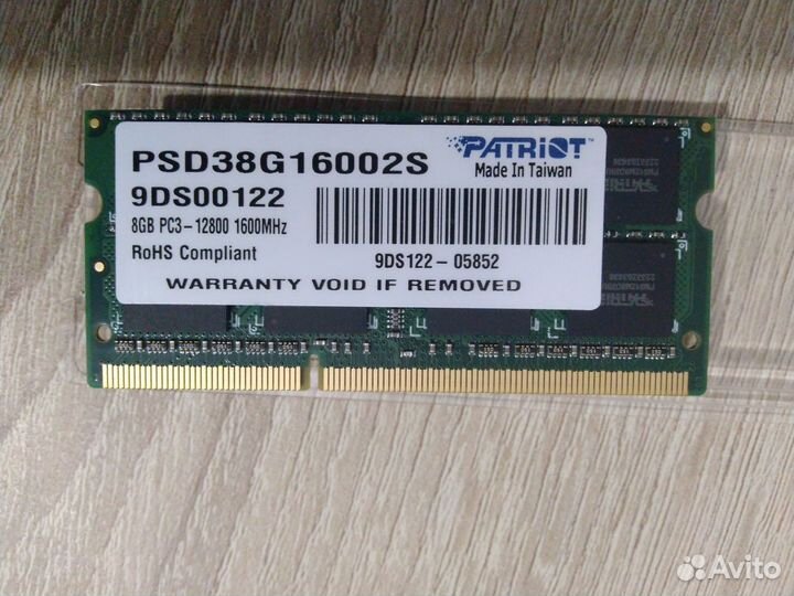Оперативная память Patriot ddr3 8 gb sodimm