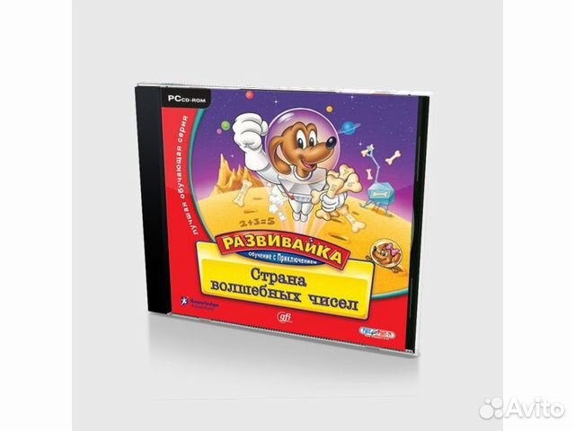 Развивайка обучение с приключениями Страна волшебн