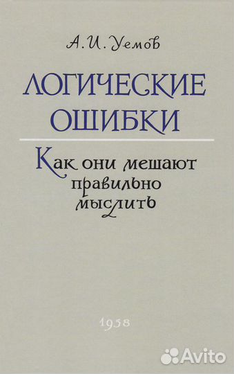 Советские учебники