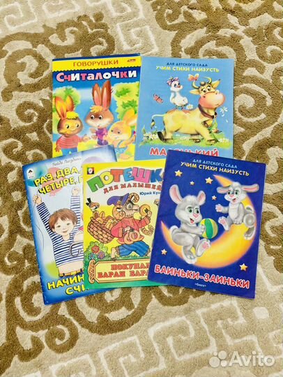 Книжки для самых маленьких