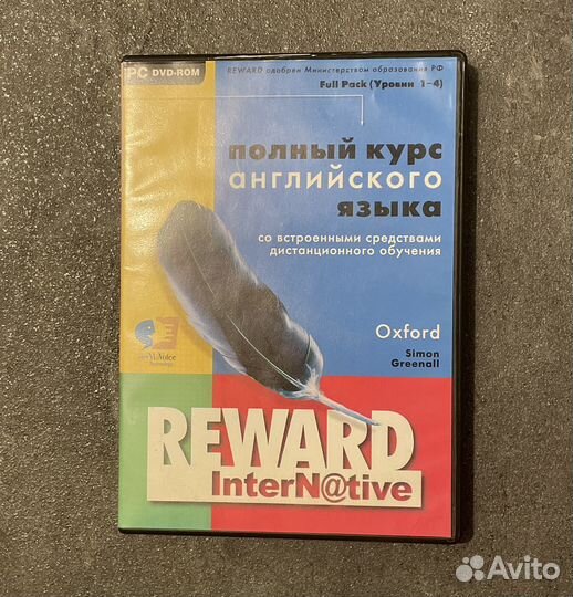 Курс английского языка reward оксфорд