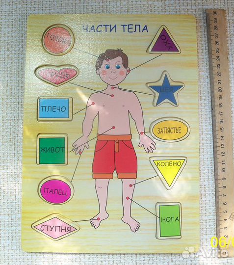 Детские развивающие игрушки