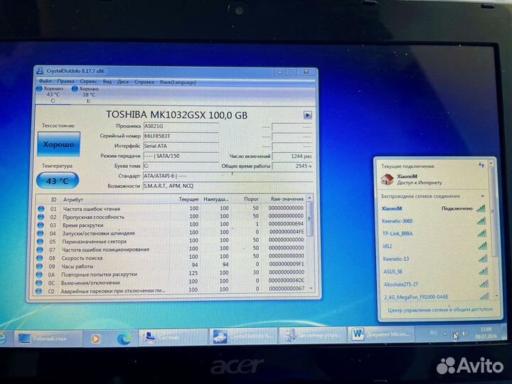 Нетбук Acer aspire one