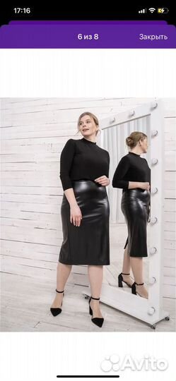 Кожаная юбка миди