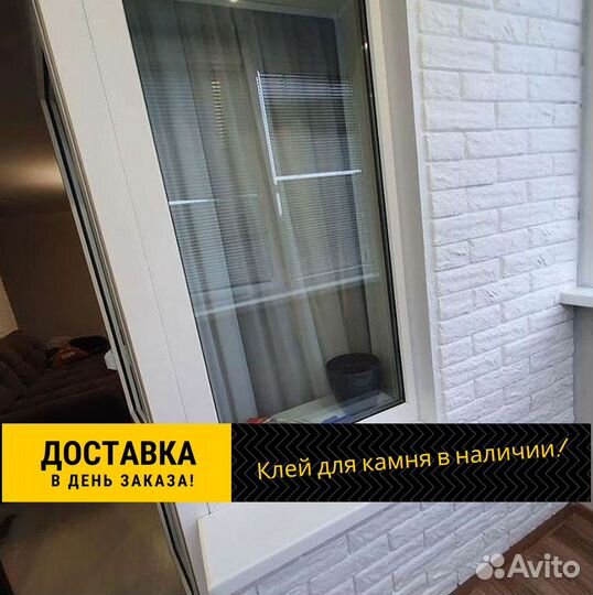 Декоративный камень