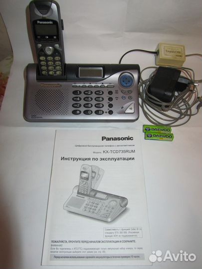 Телефон цифровой Panasonic KX-TCD735RUM с а/ответч