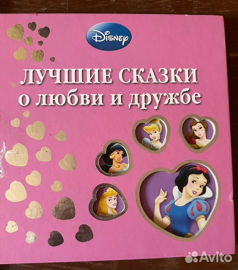 Детские книги пакетом жлч девочек хорошее